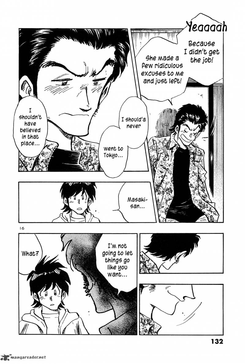 Hoshi No Furu Machi 45 17
