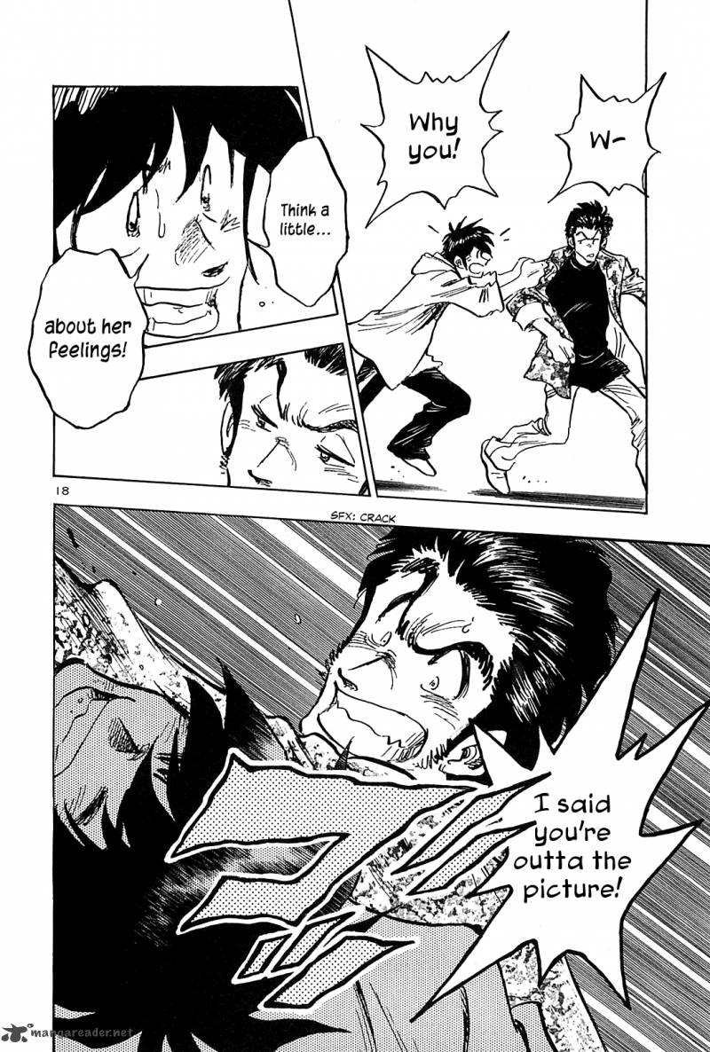 Hoshi No Furu Machi 45 19