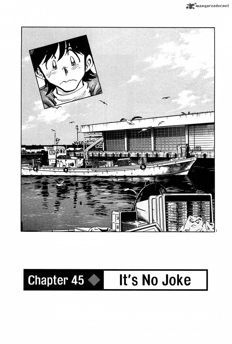 Hoshi No Furu Machi 45 2