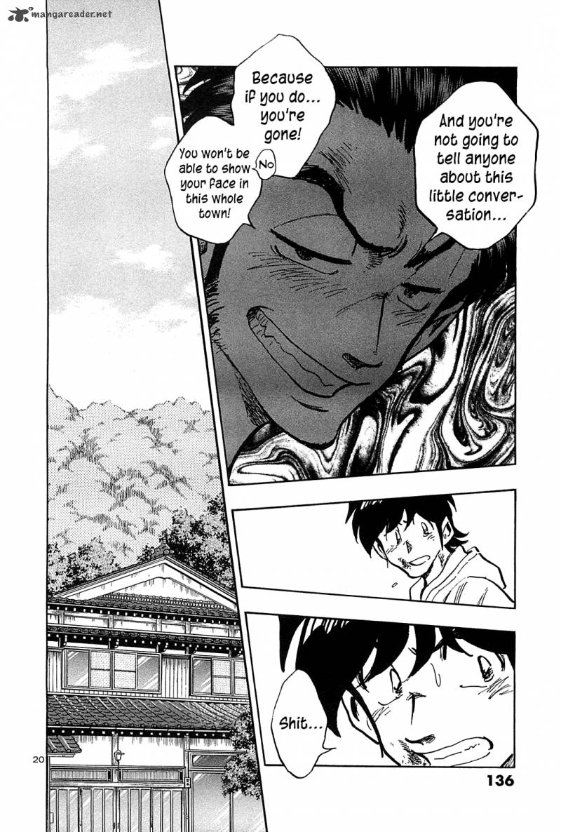 Hoshi No Furu Machi 45 21