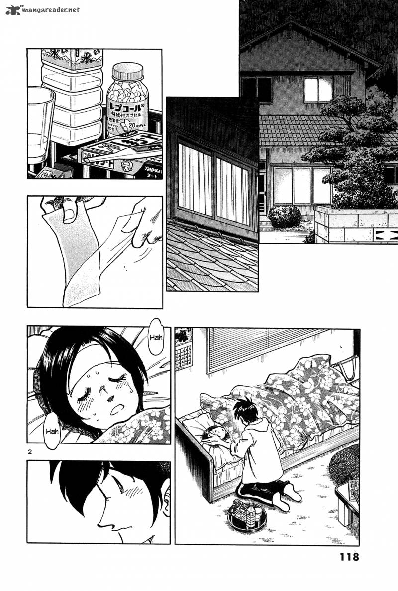 Hoshi No Furu Machi 45 3
