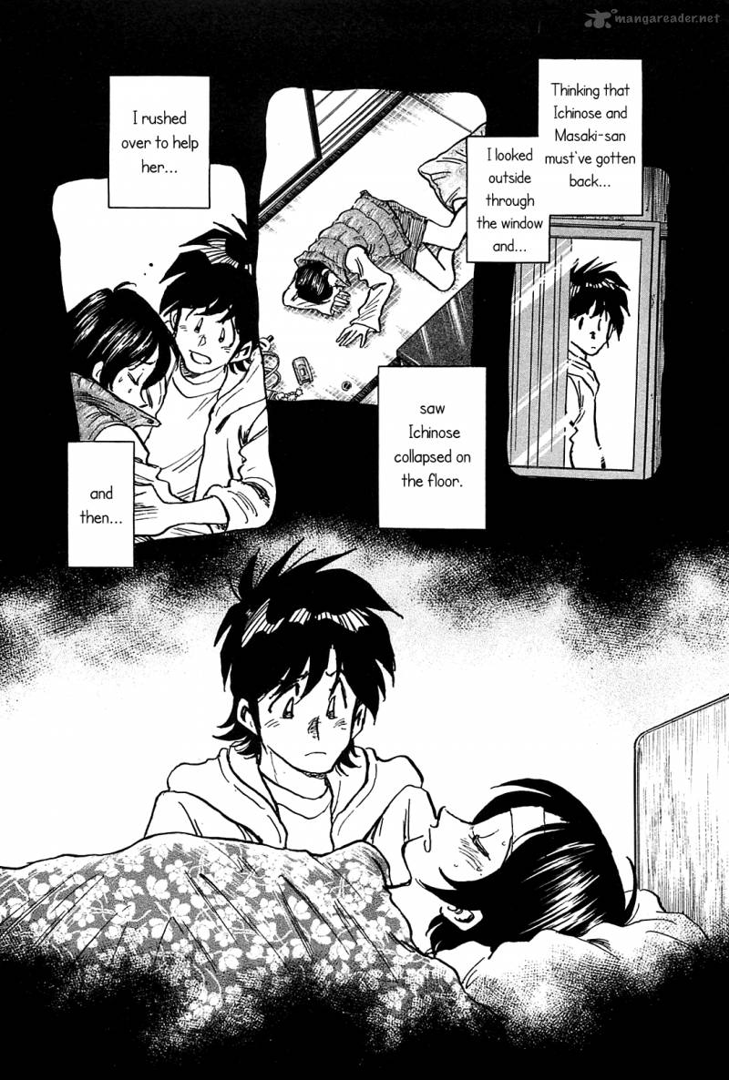 Hoshi No Furu Machi 45 4