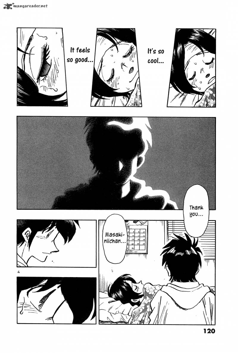 Hoshi No Furu Machi 45 5