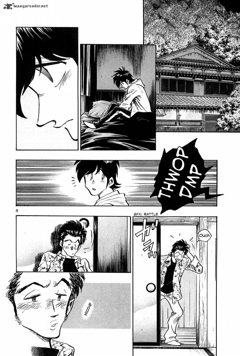 Hoshi No Furu Machi 45 9