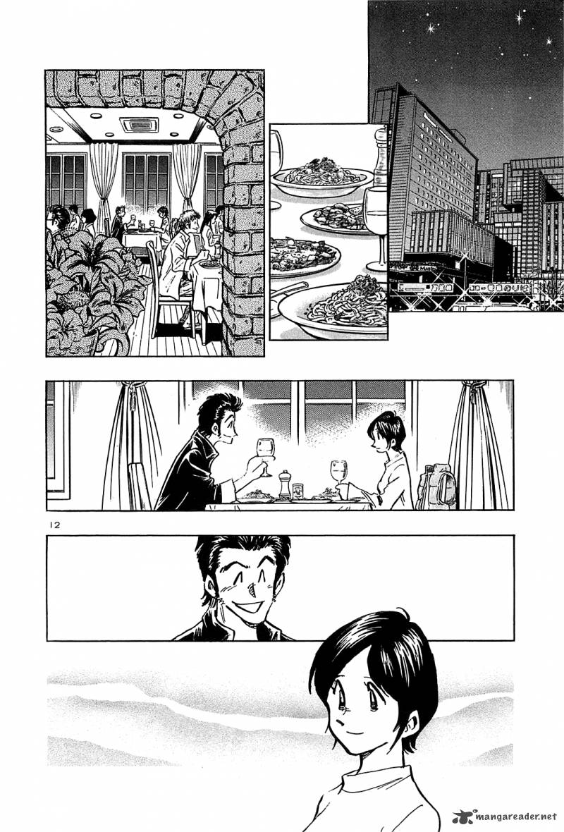 Hoshi No Furu Machi 47 13