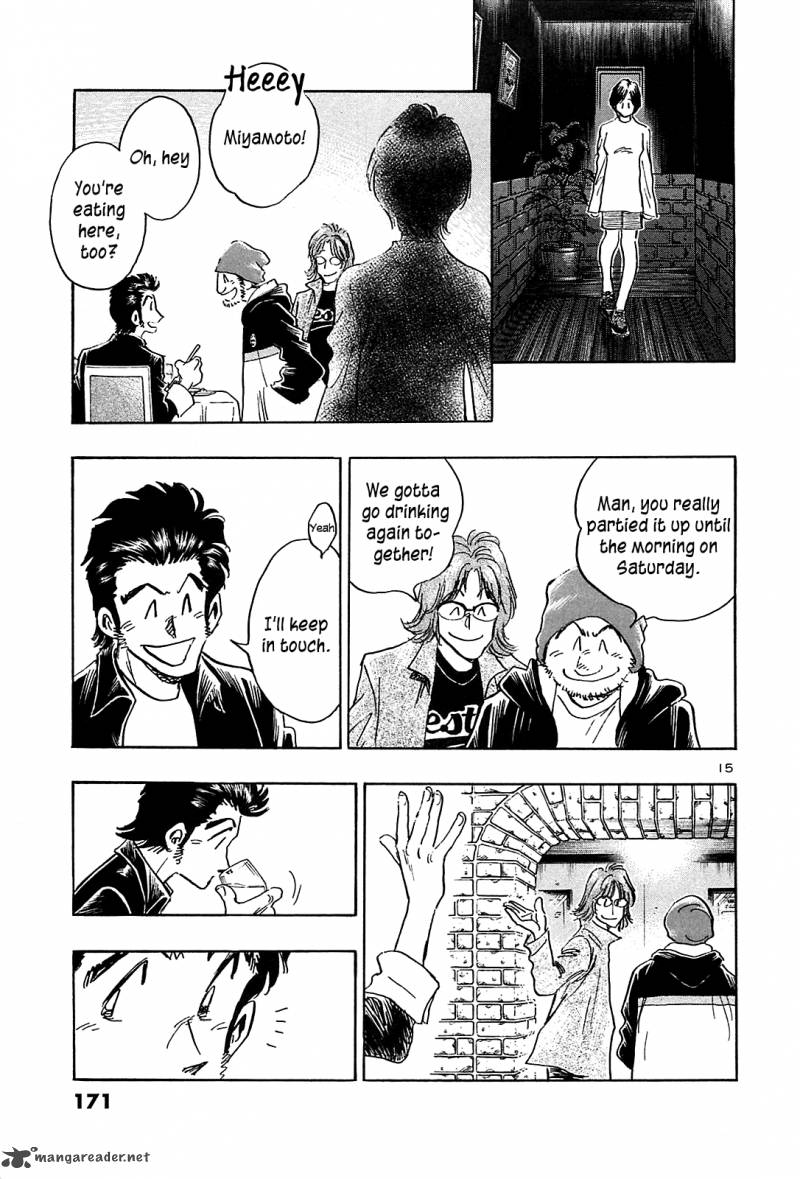 Hoshi No Furu Machi 47 16