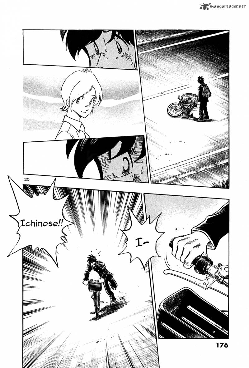 Hoshi No Furu Machi 47 21