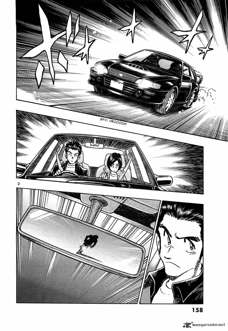 Hoshi No Furu Machi 47 3