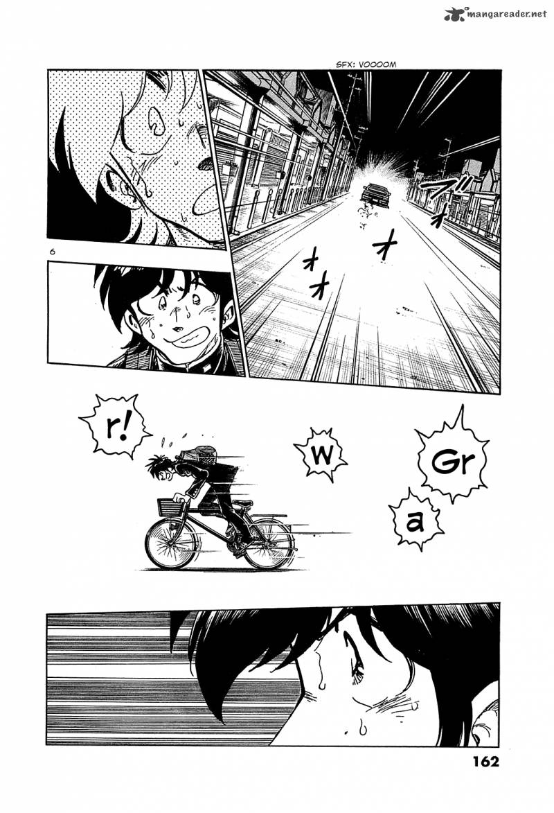 Hoshi No Furu Machi 47 7