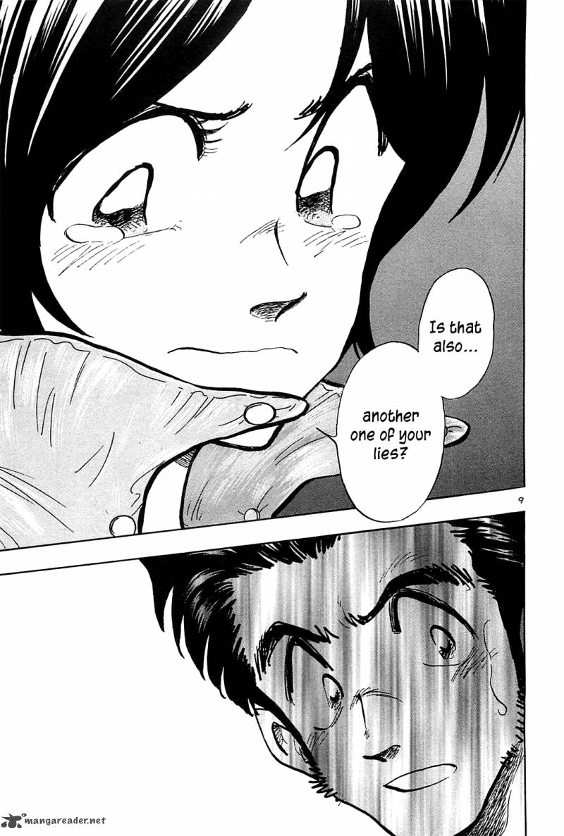 Hoshi No Furu Machi 48 11