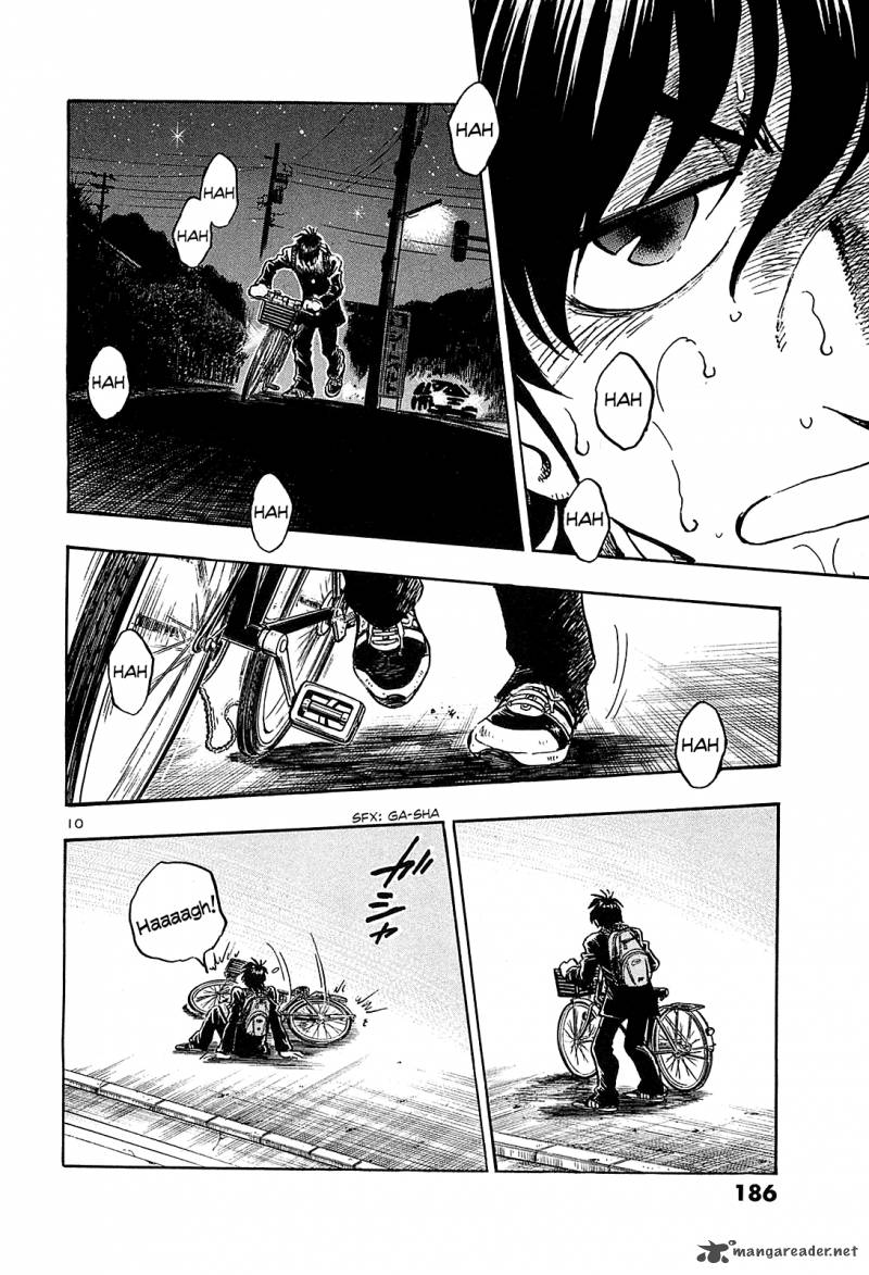 Hoshi No Furu Machi 48 12