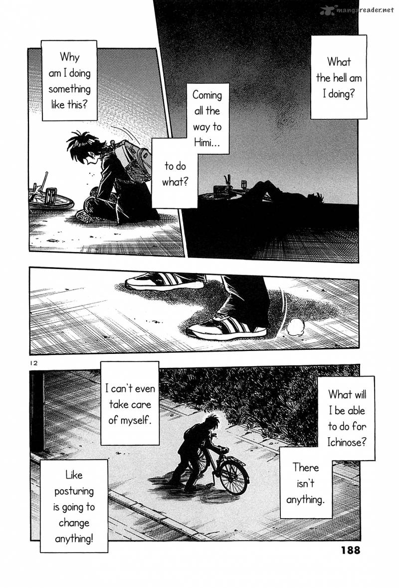 Hoshi No Furu Machi 48 14
