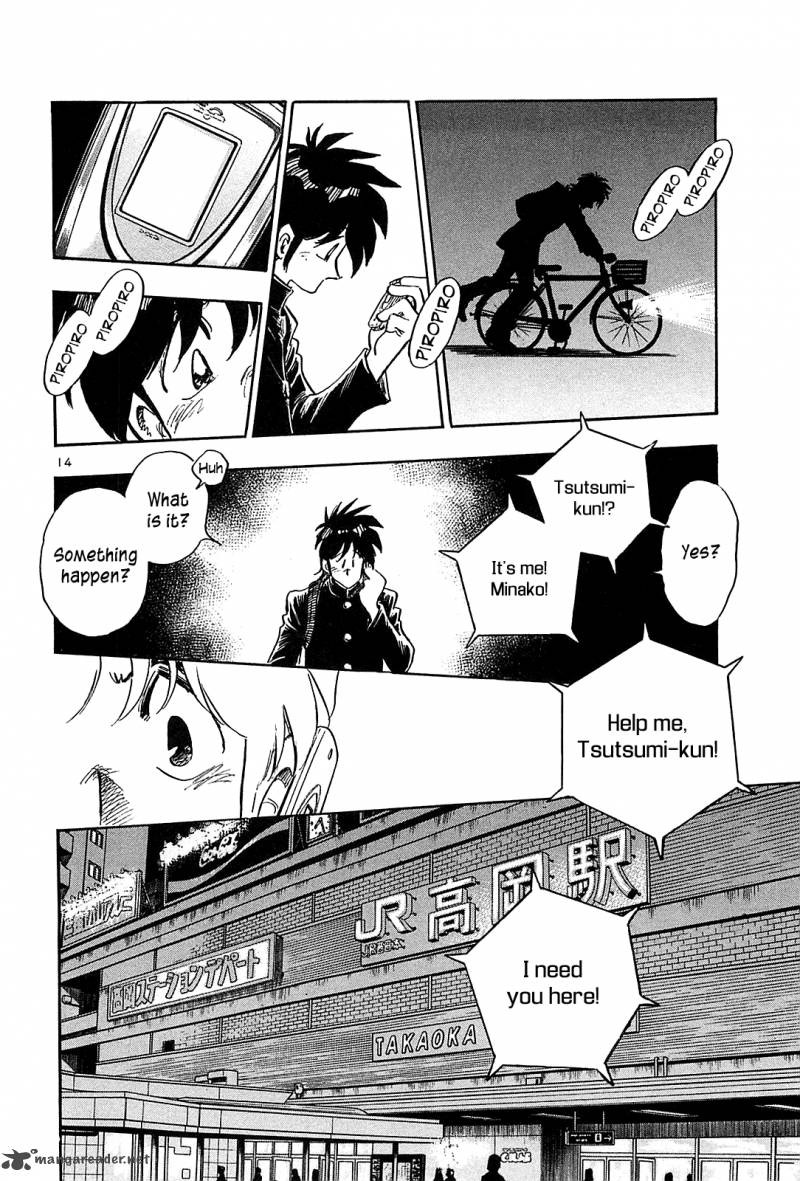Hoshi No Furu Machi 48 16