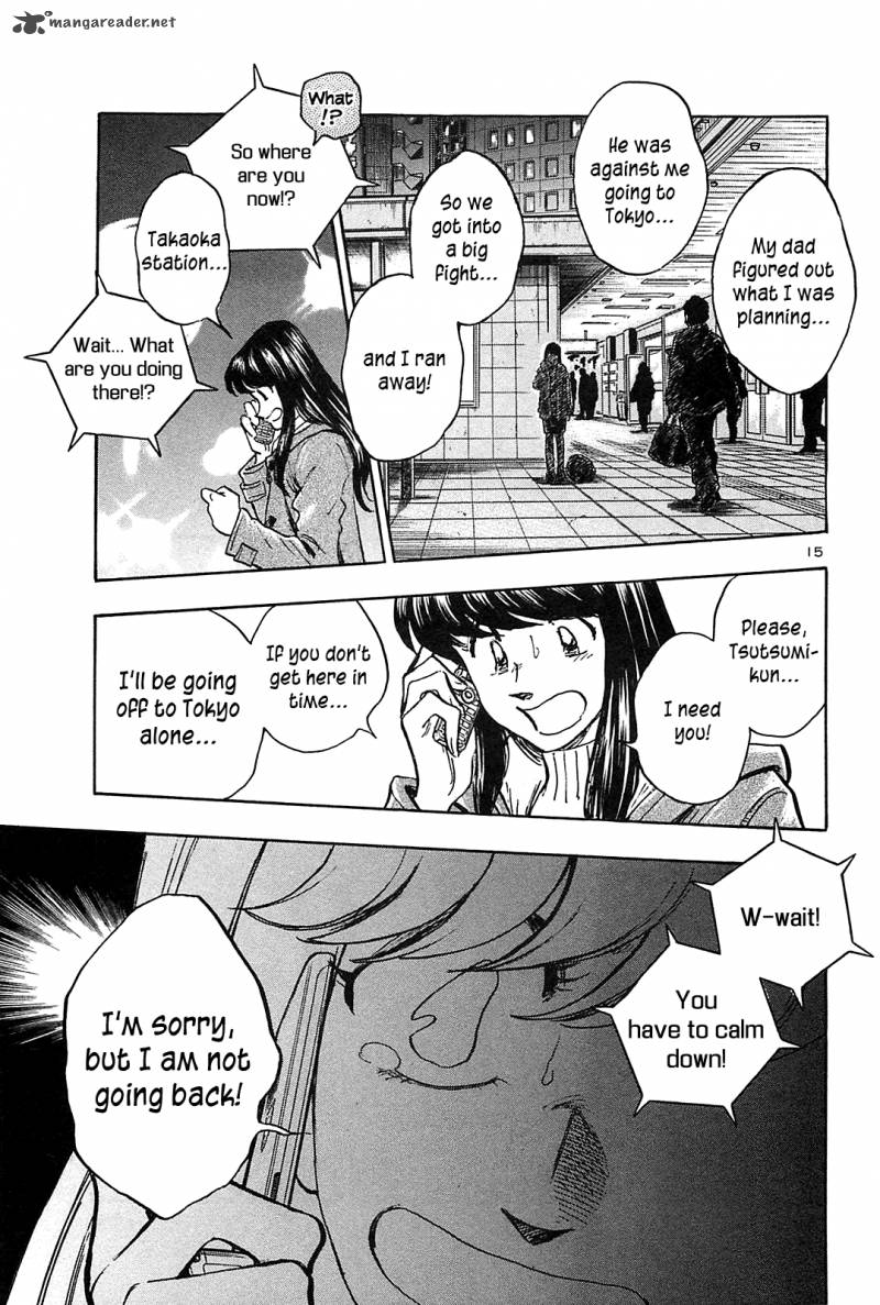 Hoshi No Furu Machi 48 17