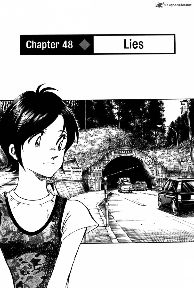 Hoshi No Furu Machi 48 3
