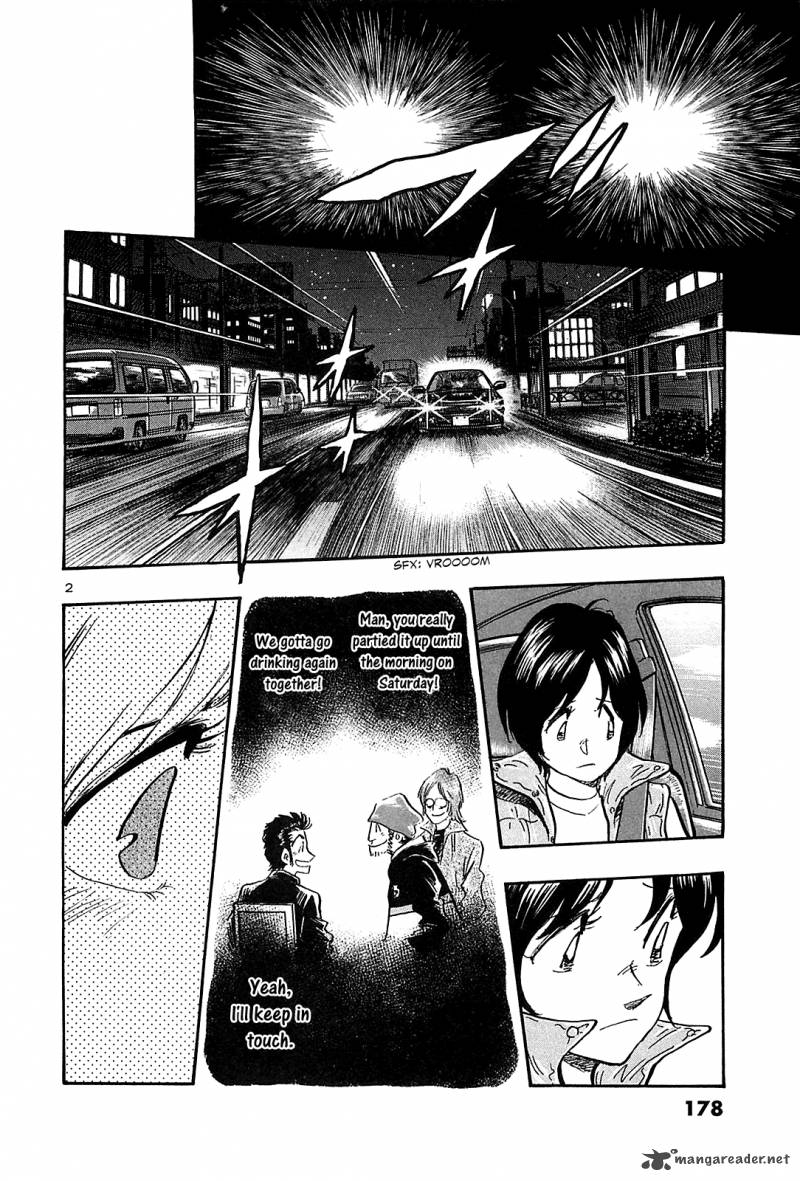 Hoshi No Furu Machi 48 4