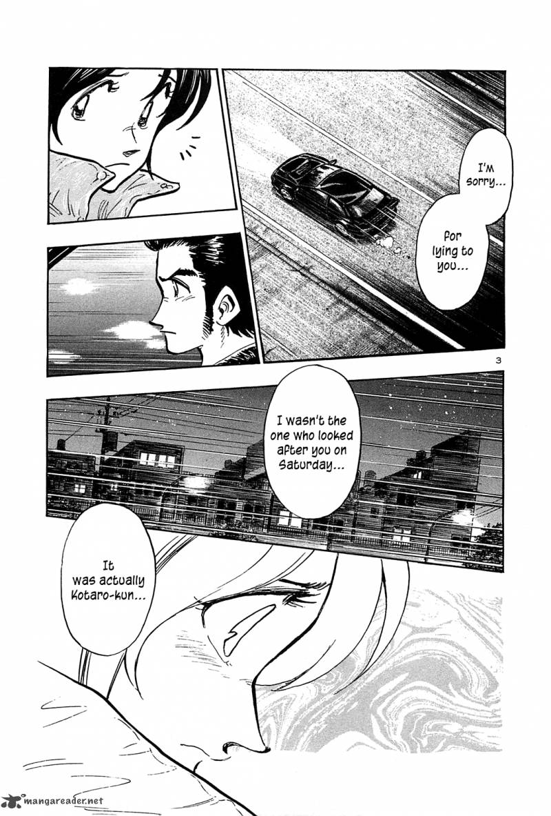 Hoshi No Furu Machi 48 5