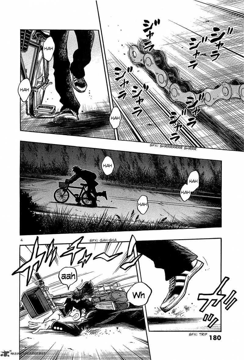 Hoshi No Furu Machi 48 6