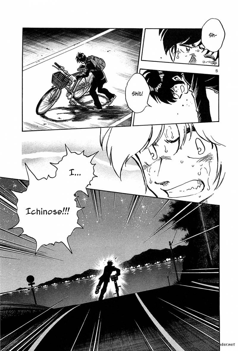 Hoshi No Furu Machi 48 7