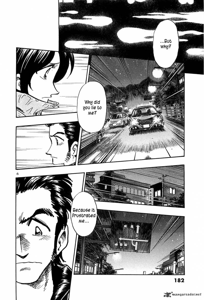 Hoshi No Furu Machi 48 8