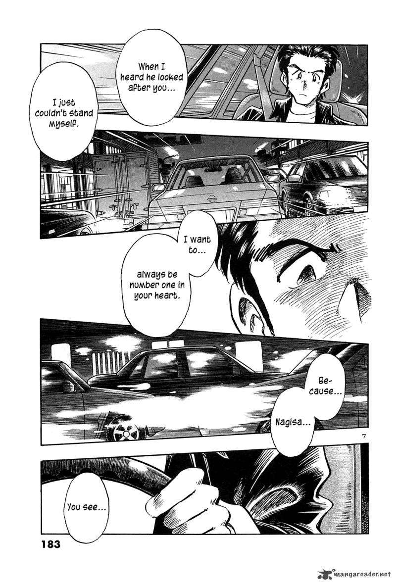 Hoshi No Furu Machi 48 9