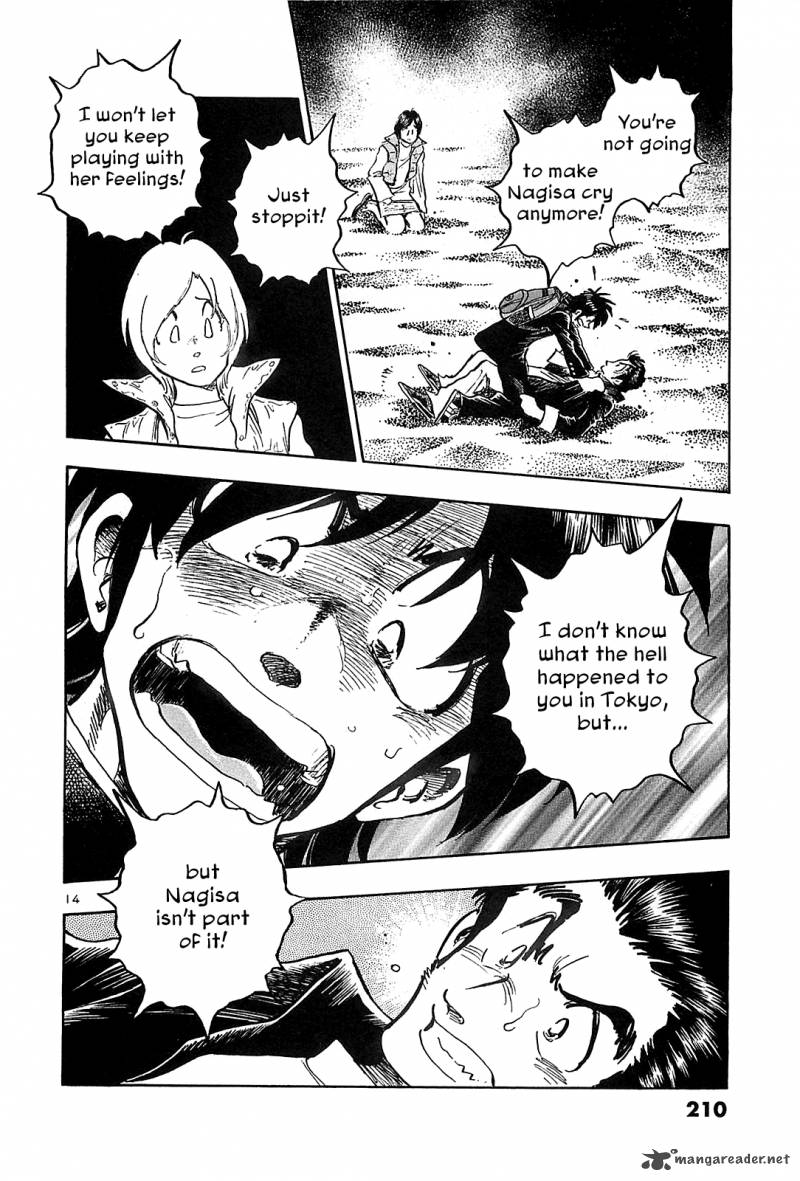 Hoshi No Furu Machi 49 15
