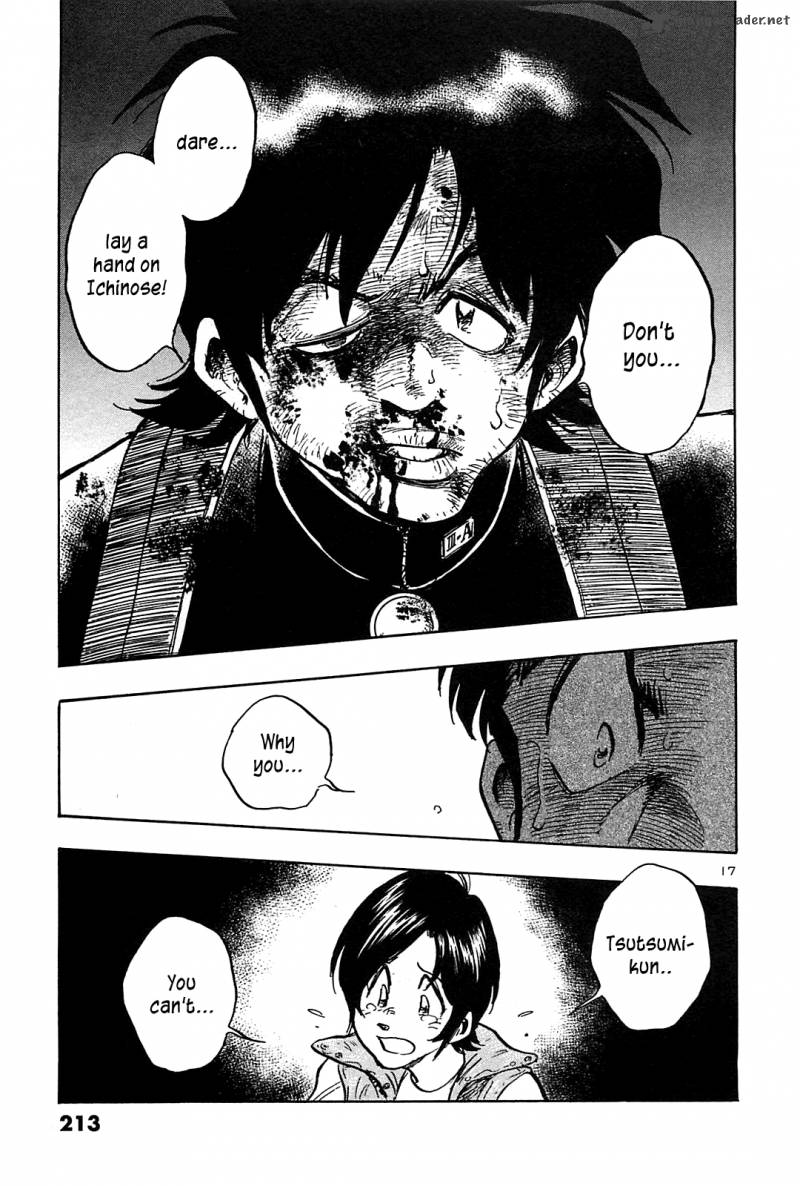 Hoshi No Furu Machi 49 18