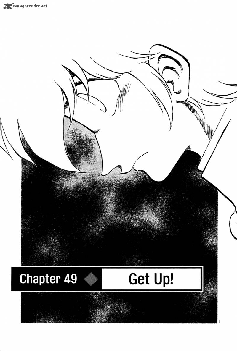Hoshi No Furu Machi 49 2