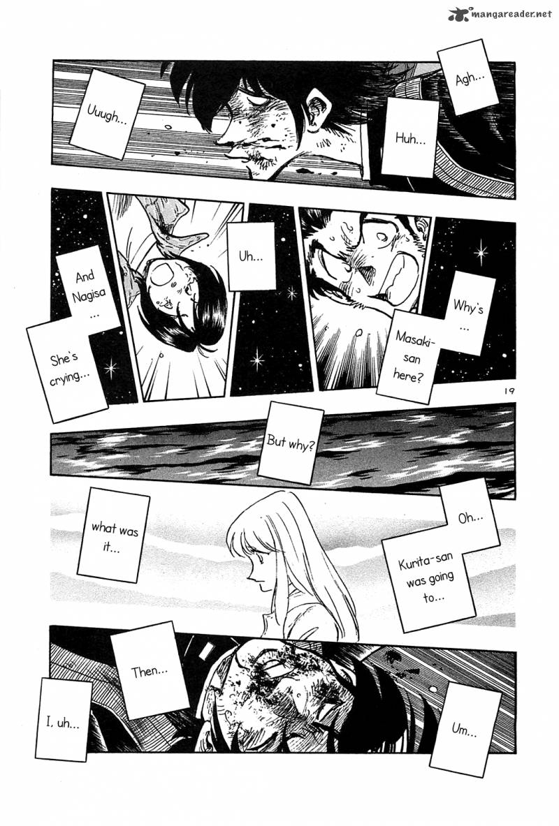 Hoshi No Furu Machi 49 20