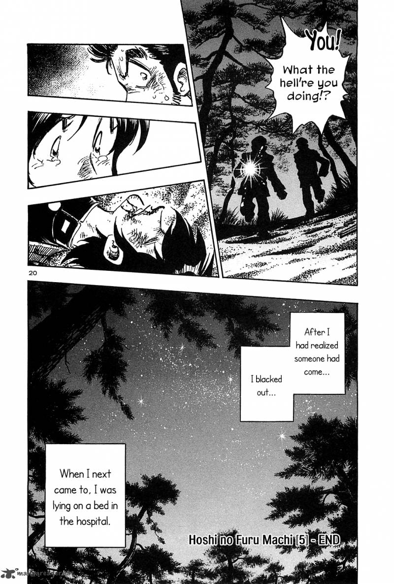 Hoshi No Furu Machi 49 21