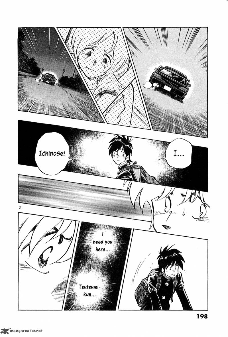 Hoshi No Furu Machi 49 3