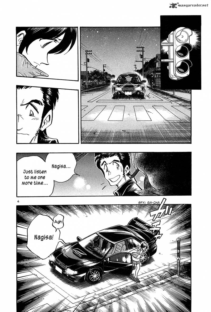 Hoshi No Furu Machi 49 5
