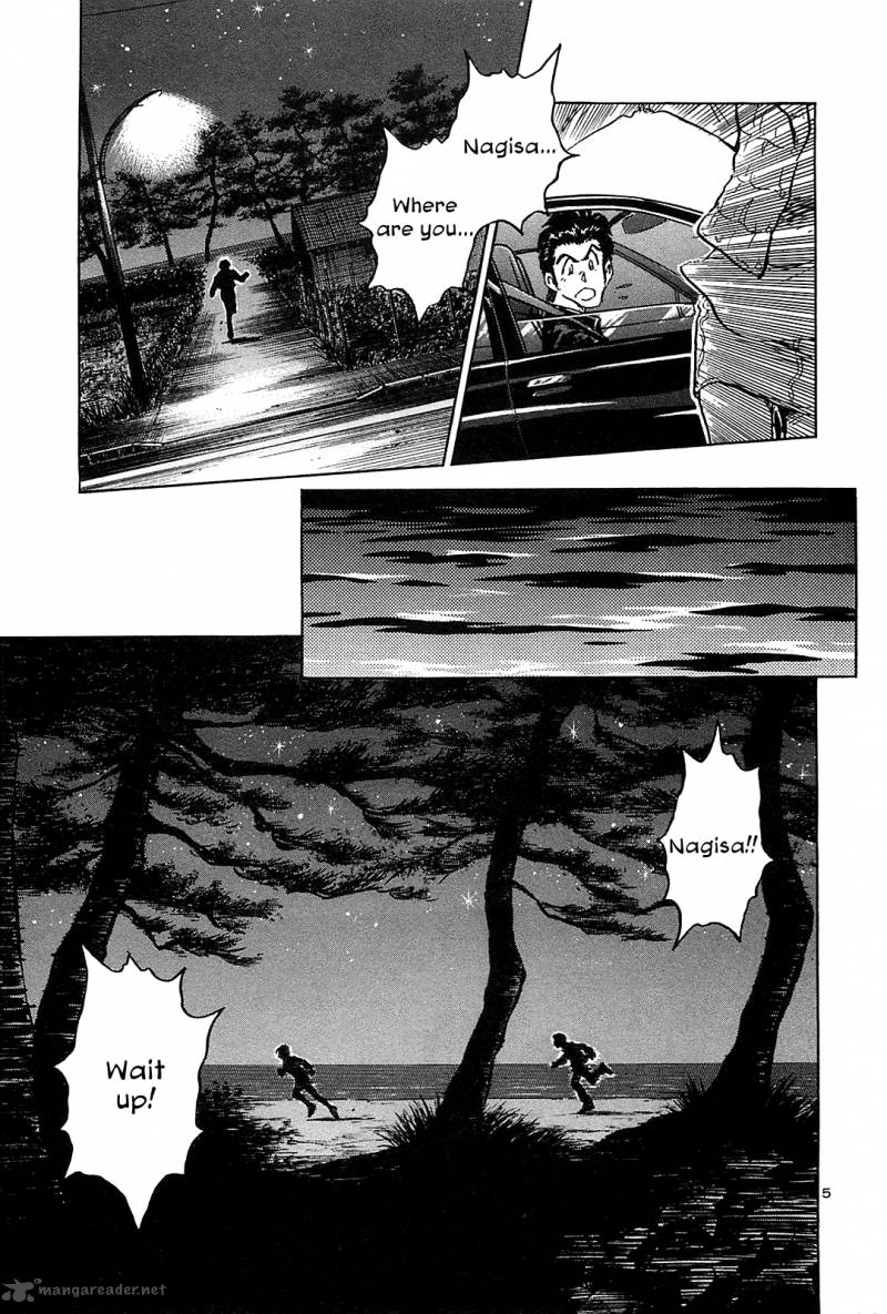 Hoshi No Furu Machi 49 6