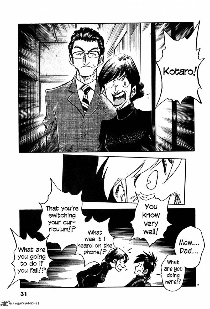 Hoshi No Furu Machi 61 11