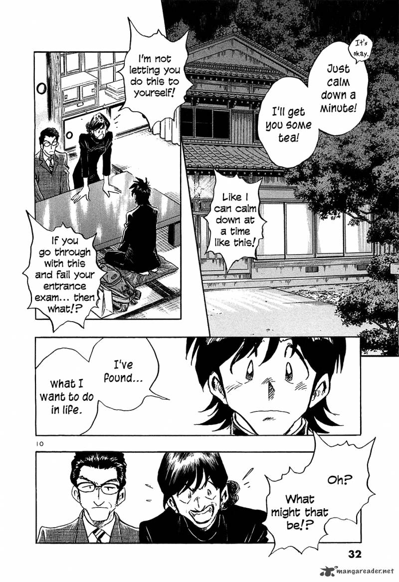 Hoshi No Furu Machi 61 12