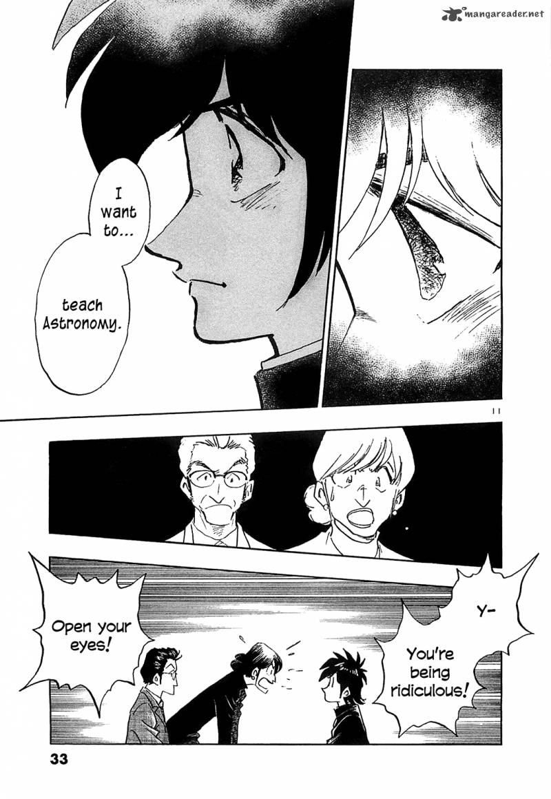Hoshi No Furu Machi 61 13