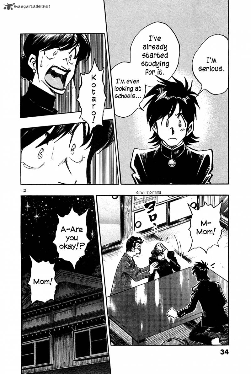 Hoshi No Furu Machi 61 14