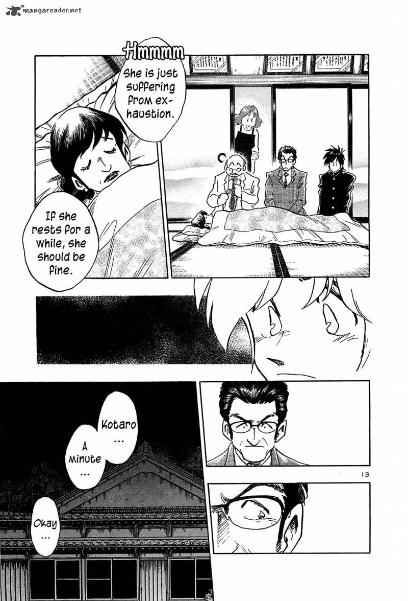 Hoshi No Furu Machi 61 15