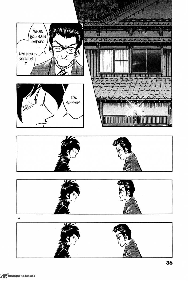 Hoshi No Furu Machi 61 16