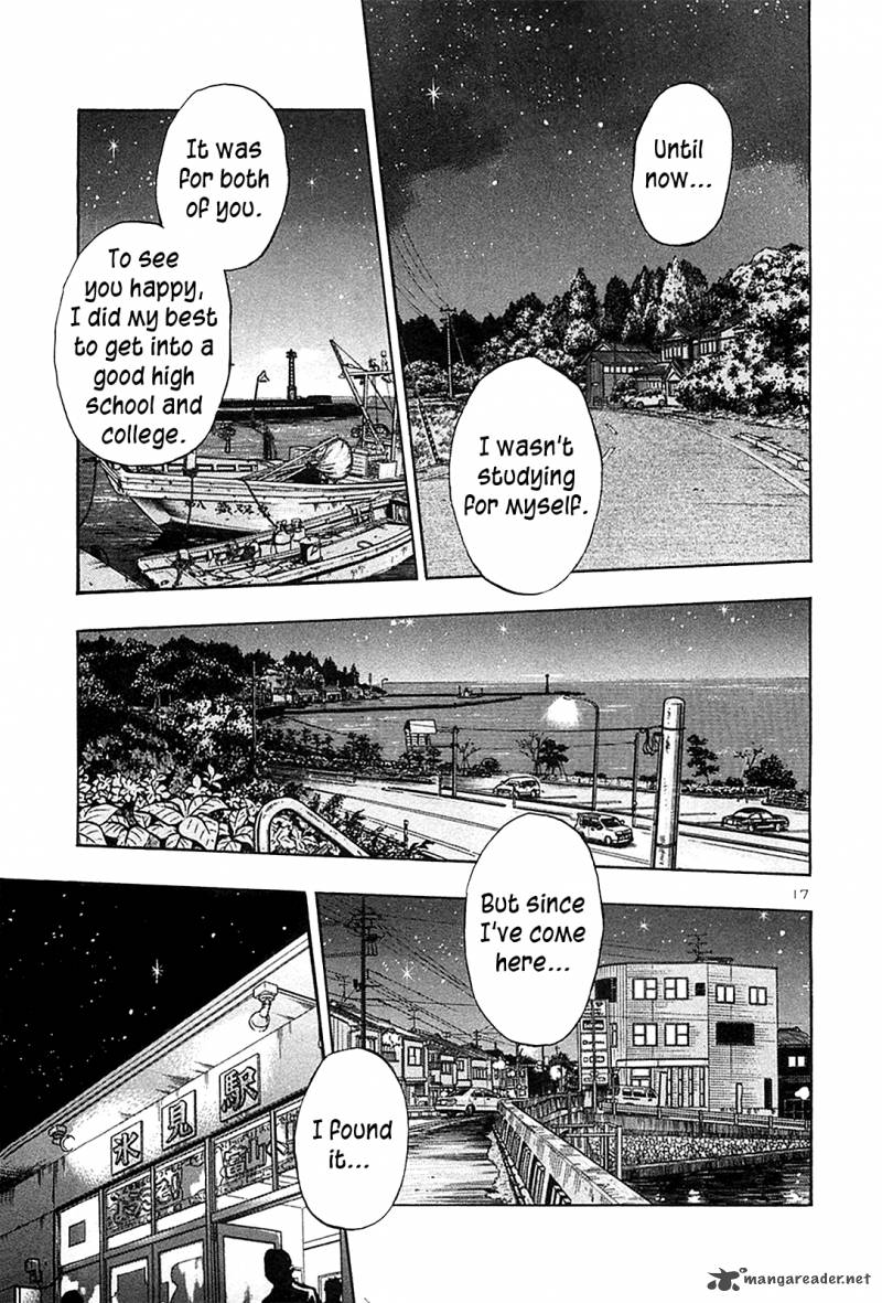 Hoshi No Furu Machi 61 19