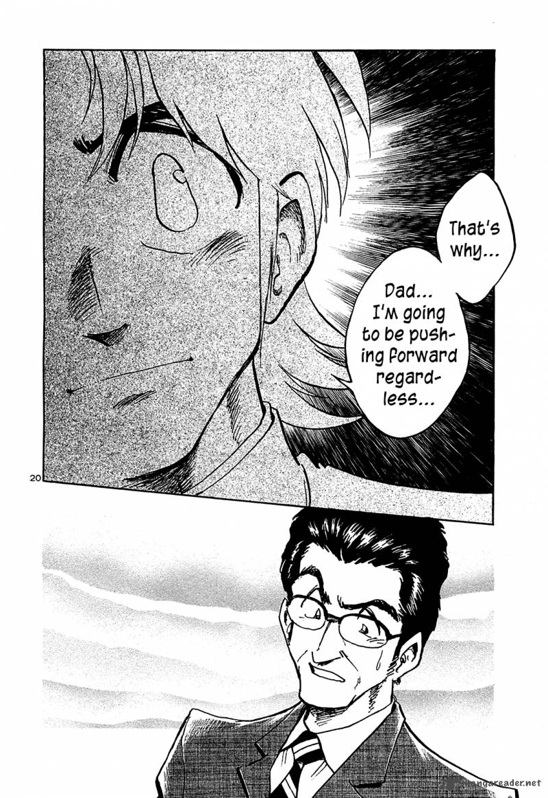 Hoshi No Furu Machi 61 21