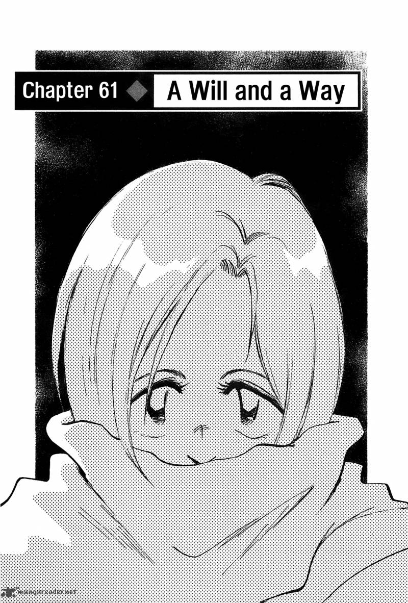 Hoshi No Furu Machi 61 3