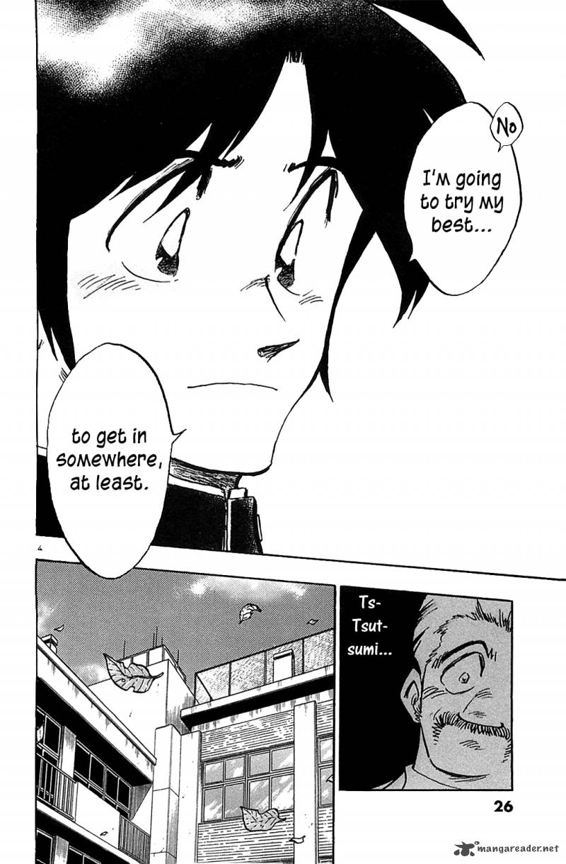 Hoshi No Furu Machi 61 6