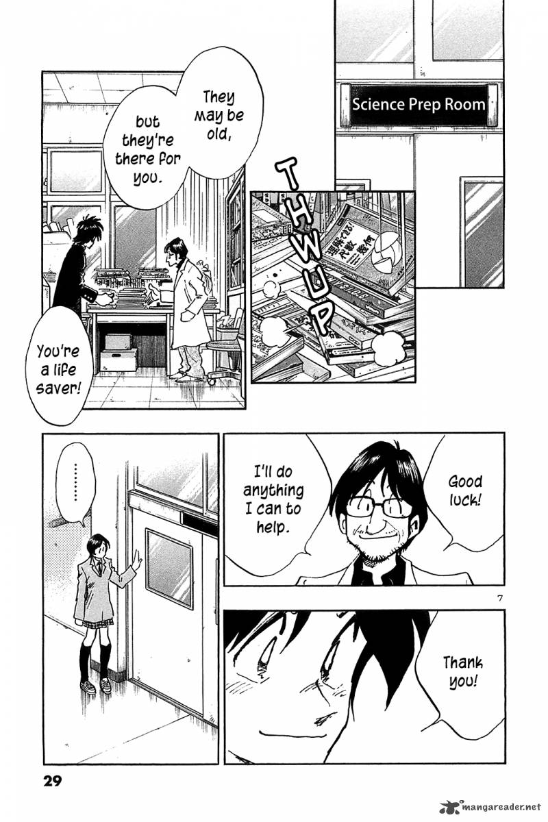 Hoshi No Furu Machi 61 9