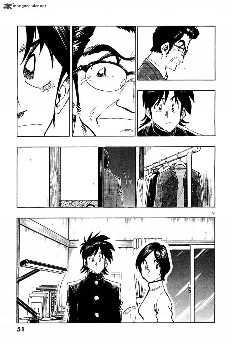 Hoshi No Furu Machi 62 11