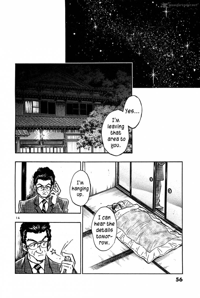 Hoshi No Furu Machi 62 16