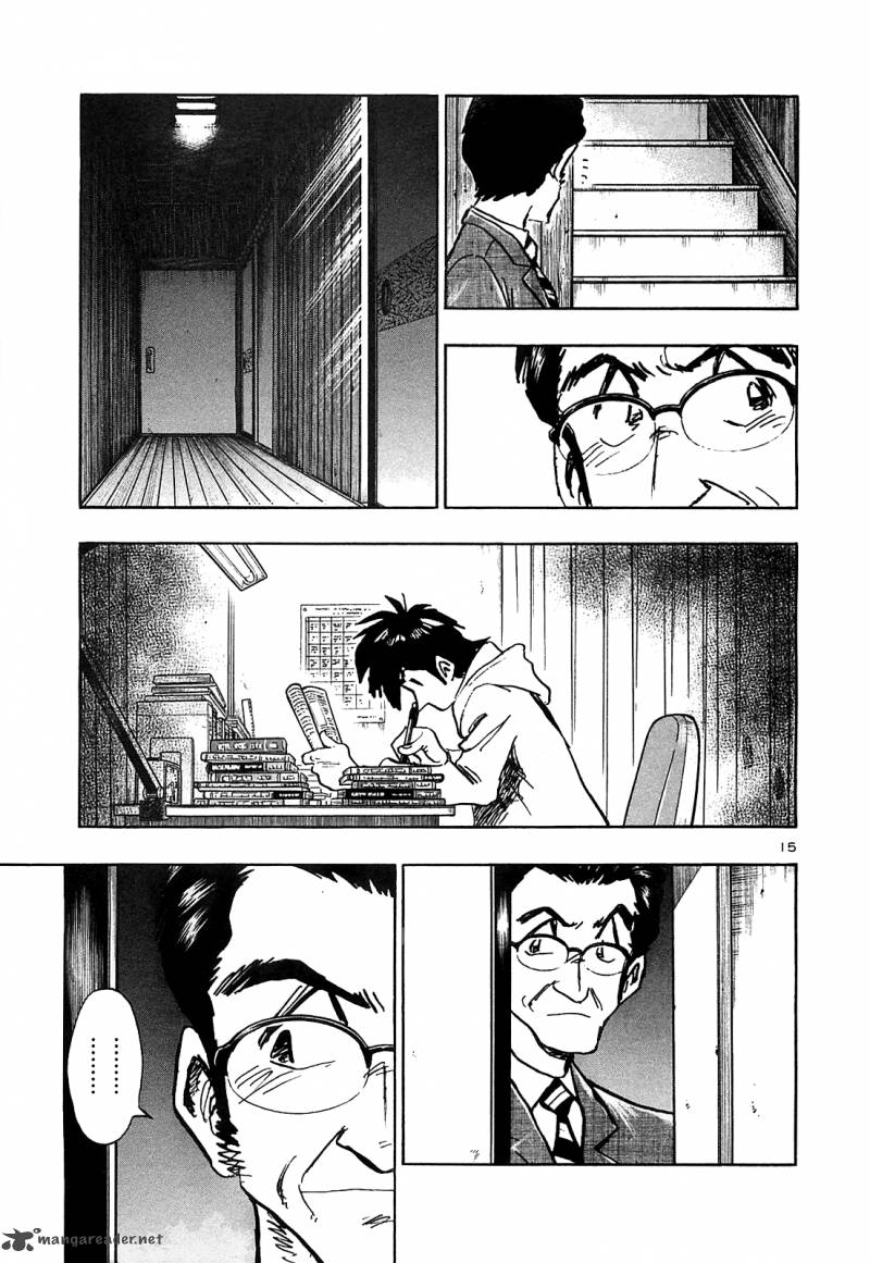 Hoshi No Furu Machi 62 17
