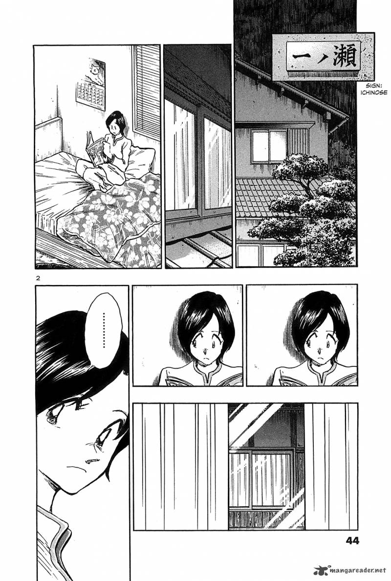 Hoshi No Furu Machi 62 4