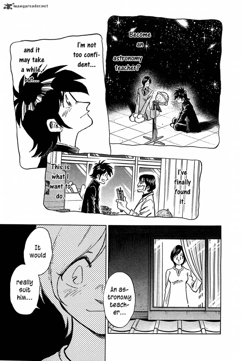 Hoshi No Furu Machi 62 5