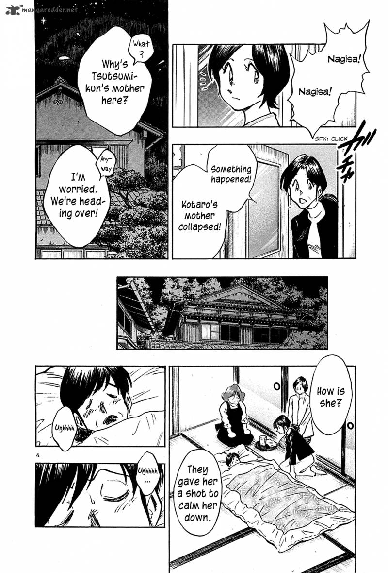Hoshi No Furu Machi 62 6